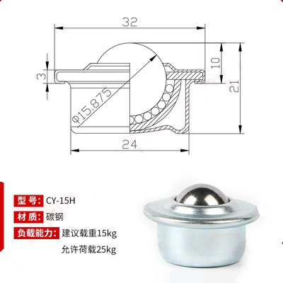 Conveyor roller CY-15H CY15H bearing  Universal ball eye bearing