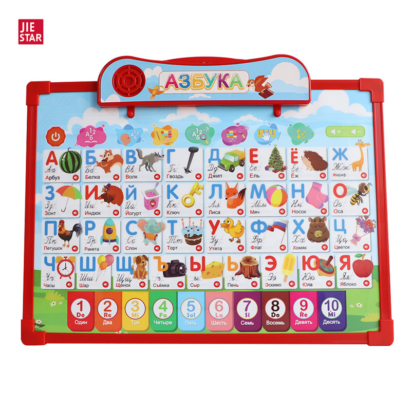 JIESTAR TOYS 2 in 1  Russian talking alphabet chart early learning educational toys for children kids drawing board abc toy