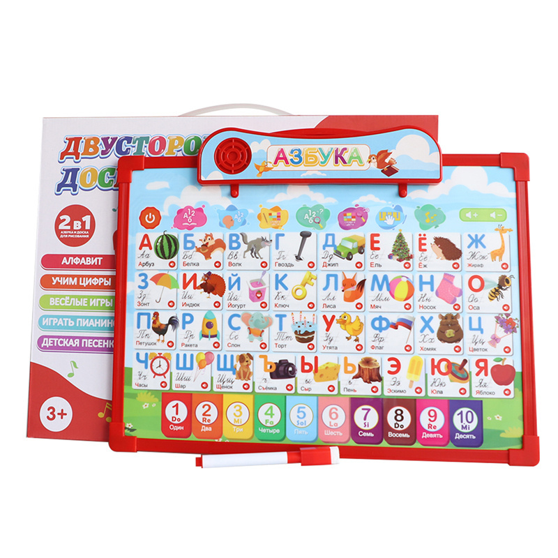 JIESTAR TOYS 2 in 1  Russian talking alphabet chart early learning educational toys for children kids drawing board abc toy