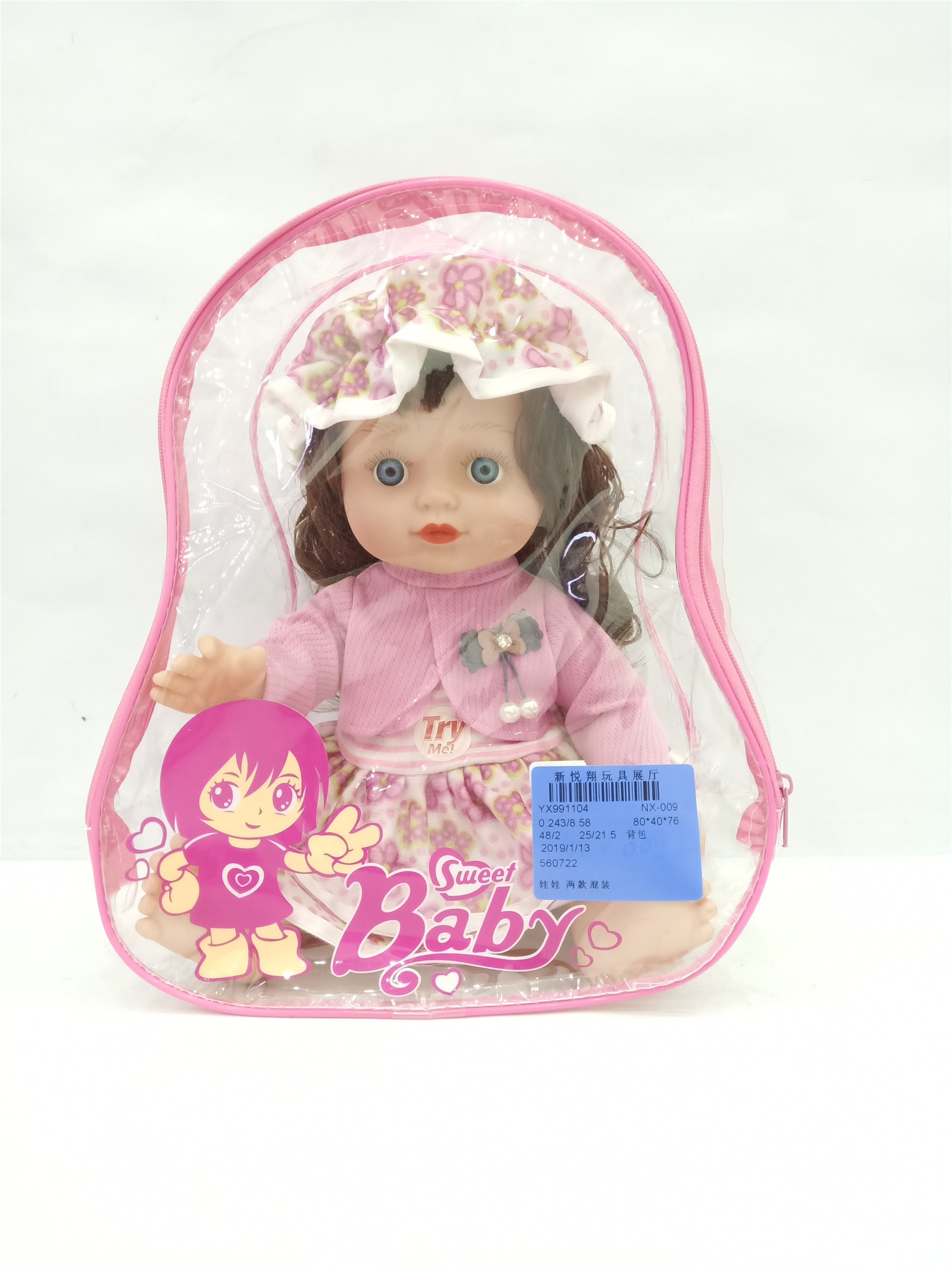 27CM high quality Spanish music baby lovely dolls for kids vinyl dolls