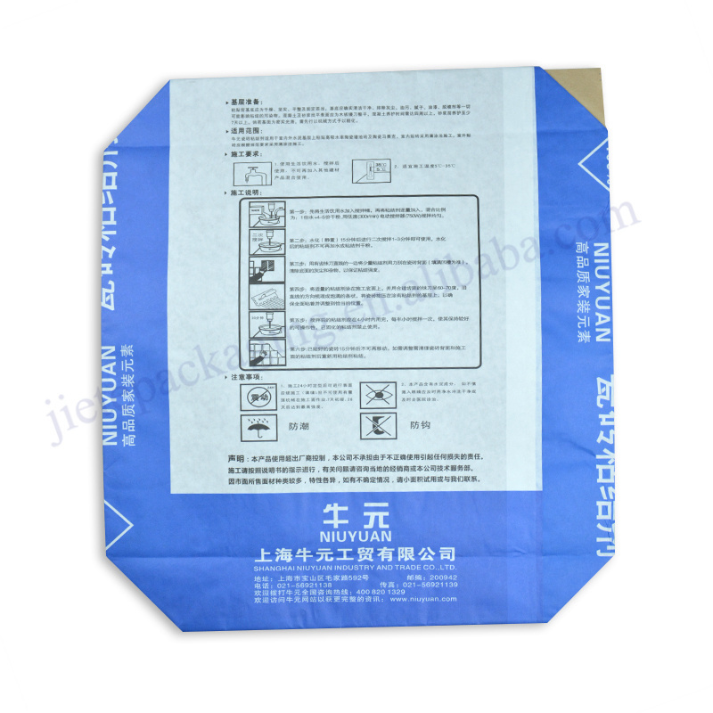 Empty multilayer kraft paper cement bag packing 20kg tile adhesive