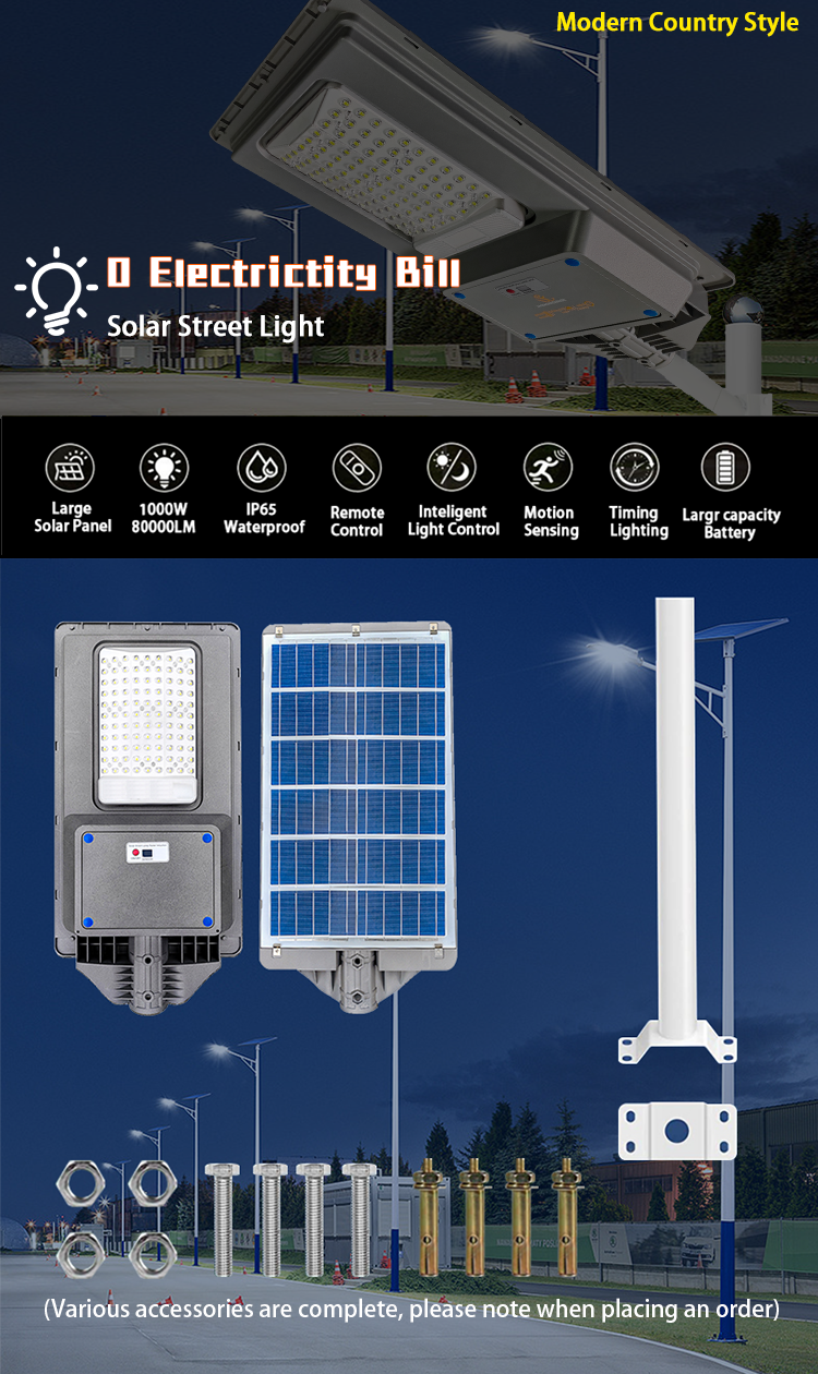 Outdoor radar induction large solar street lamp High Lumen Waterproof Ip65 All In one street lamp Solar Led Outdoor Light