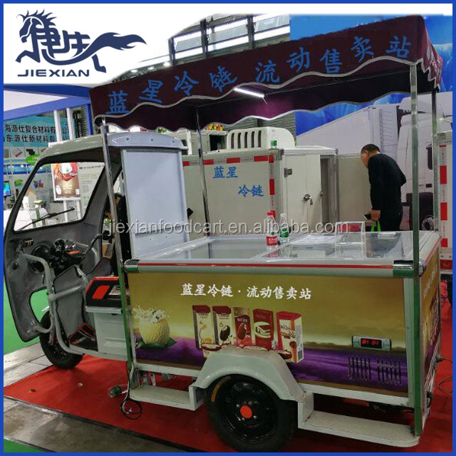 JX-IC1000 Shanghai Jiexian street food ice cream bike cart for sale