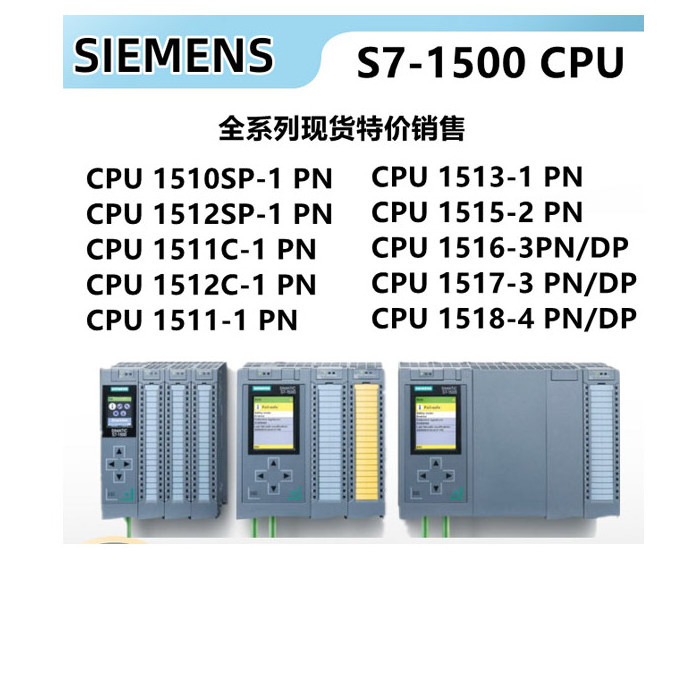 SIEMENS  S7-1500 S7-1200  6ES7155-5AA01-0AA0 6ES71555AA010AA0  CUP PLC