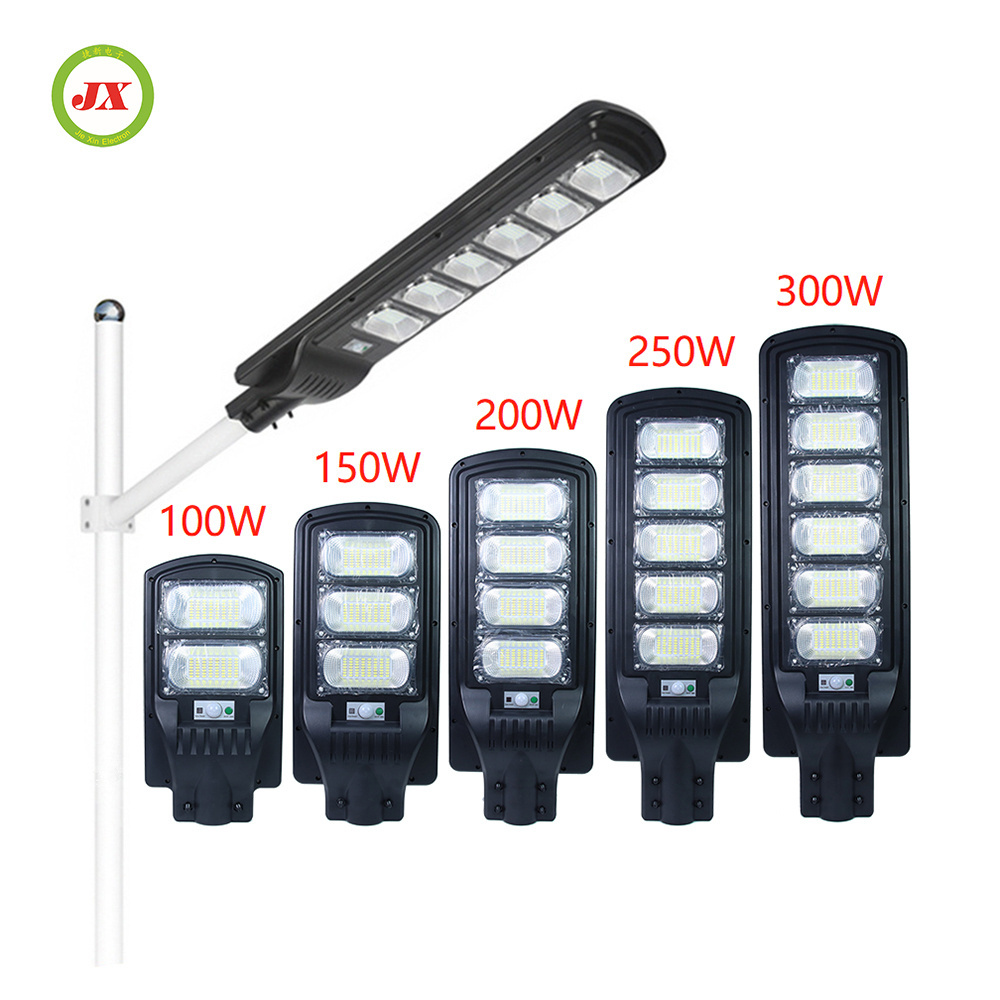 Module designed Solar garden Light 50W 100W 150W 200W 250W 300W all in one solar street light outdoor