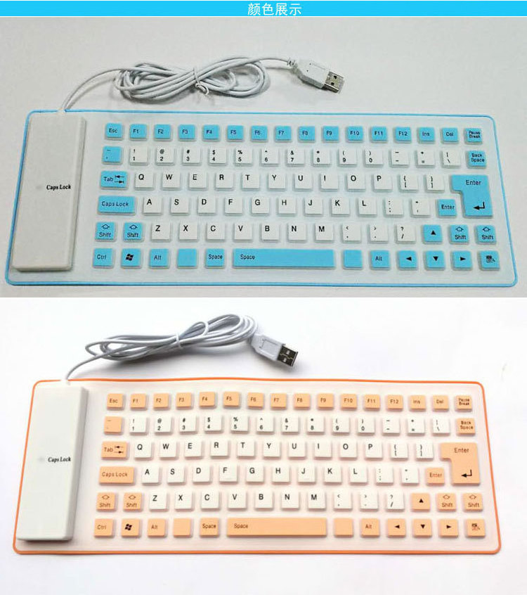 New 88 Keys Portable Waterproof Wired Flexible Soft Silicone USB Keyboard For PC Wholesale