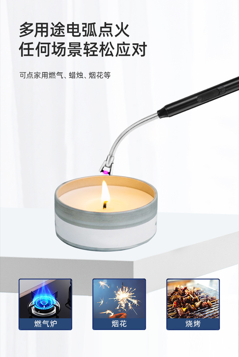 Men's Gift New Outdoor Barbecue Electric USB Wick AccessoriesTool Candle Lighters