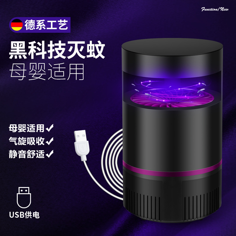 Mosquitoes Trap Repellent Electric Electronic Machine Anti Killing Zapper Usb Led Mosquito Killer Lamp