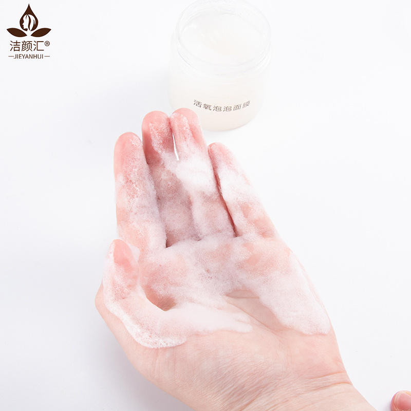 Wholesale Oem Korean Face Skin Care Organic Brightening Moisture Whiten Oxygenation Bubble Mud Clay Facial Mask