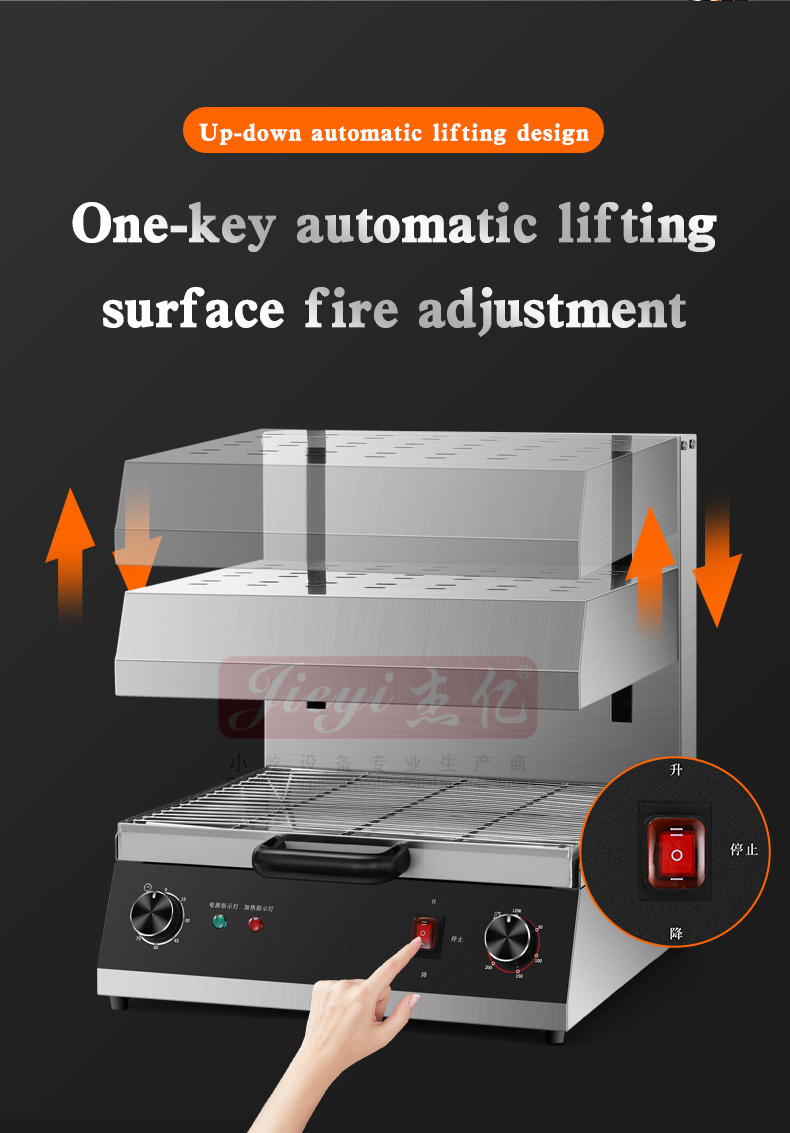 Professional Adjustable Lift Salamander Electric BBQ Grill Salamander Grill Oven / Electric Salamander