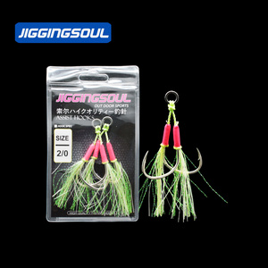 Double Assist Jigging Hooks,high quality Carbon  Steel Sea Fishing Hook, Lure bait fish hooks, Luminous,bright colors with epoxy