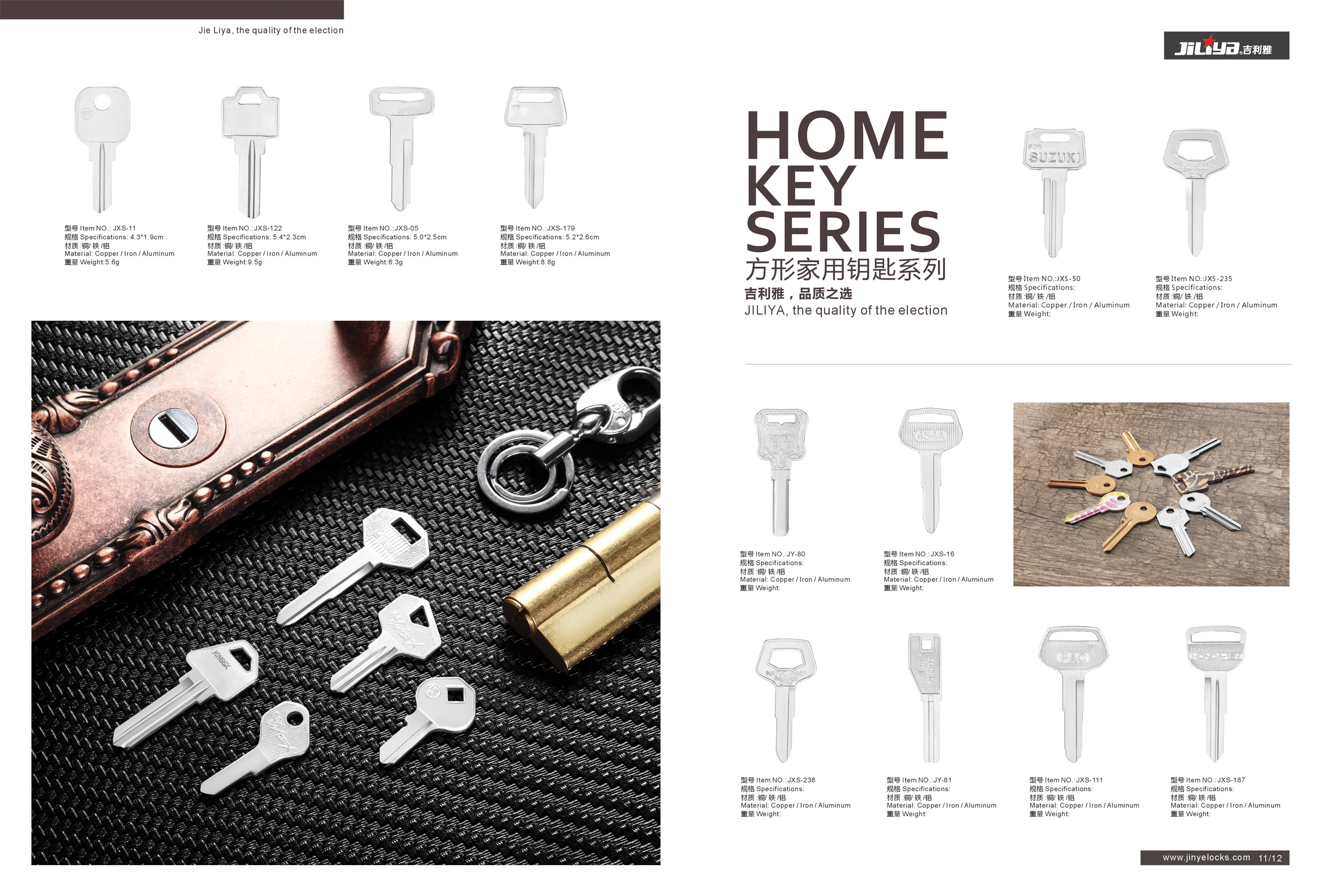 Good quality house key blank factory sale OEM custom key