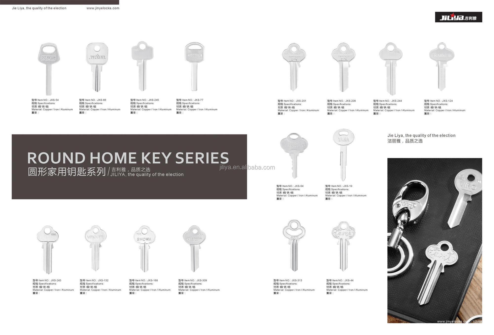 Good quality house key blank factory sale OEM custom key