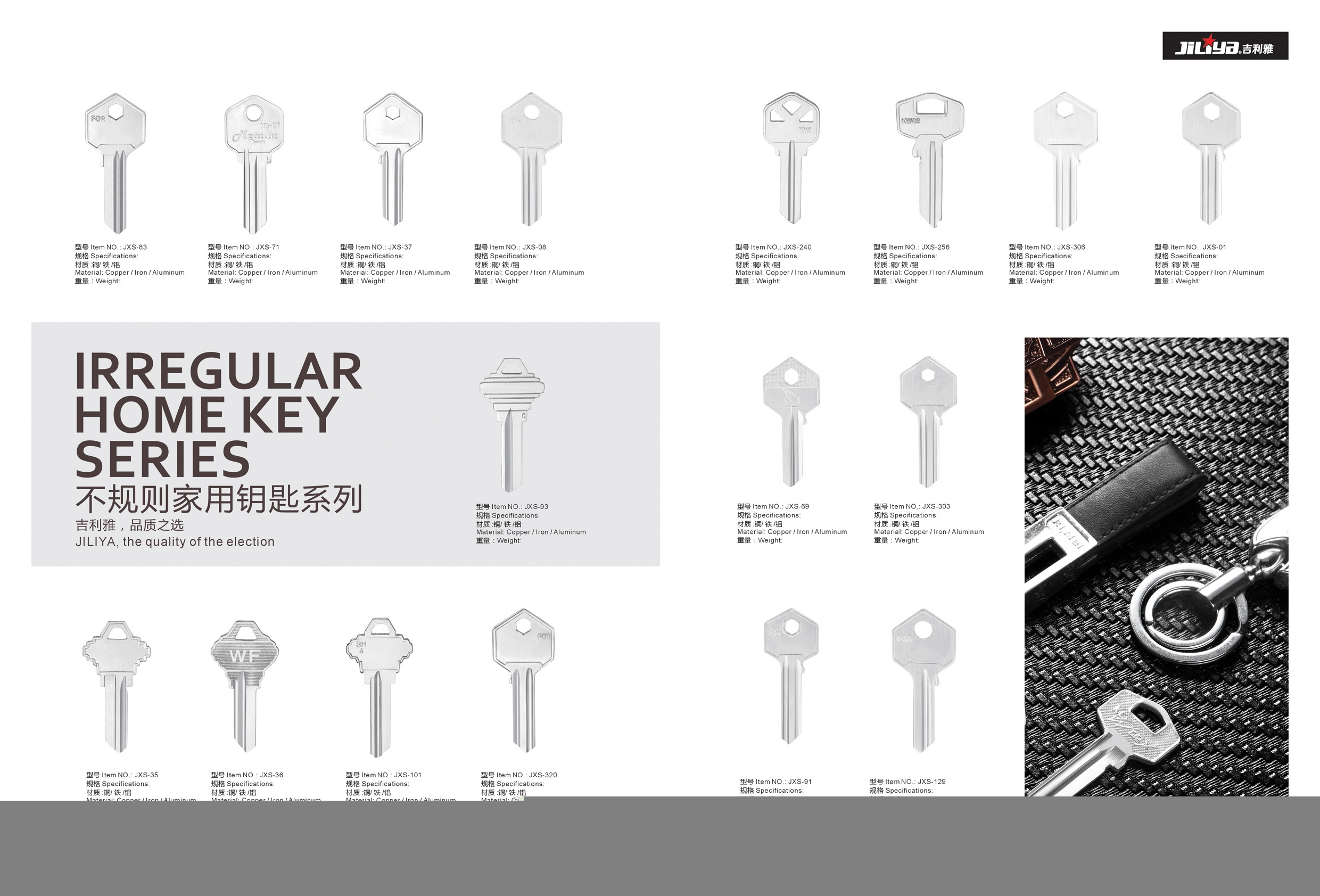 Good quality house key blank factory sale OEM custom key