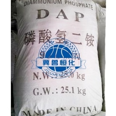 Agriculture Fertilizer DAP fertilizer 18-46-0 diammonium phosphate 64% yellow color granular