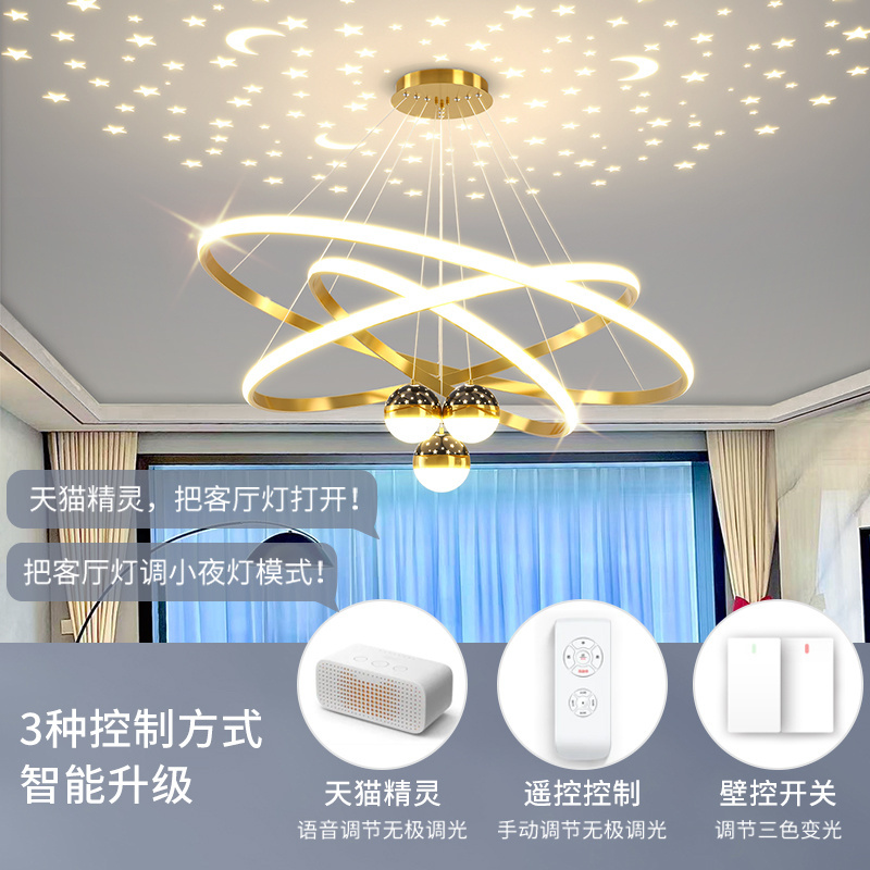 Contemporary Hotel Bedroom Living Room Indoor Light Decoration Surface Mounted Round Modern Led projection Ceiling Lamp