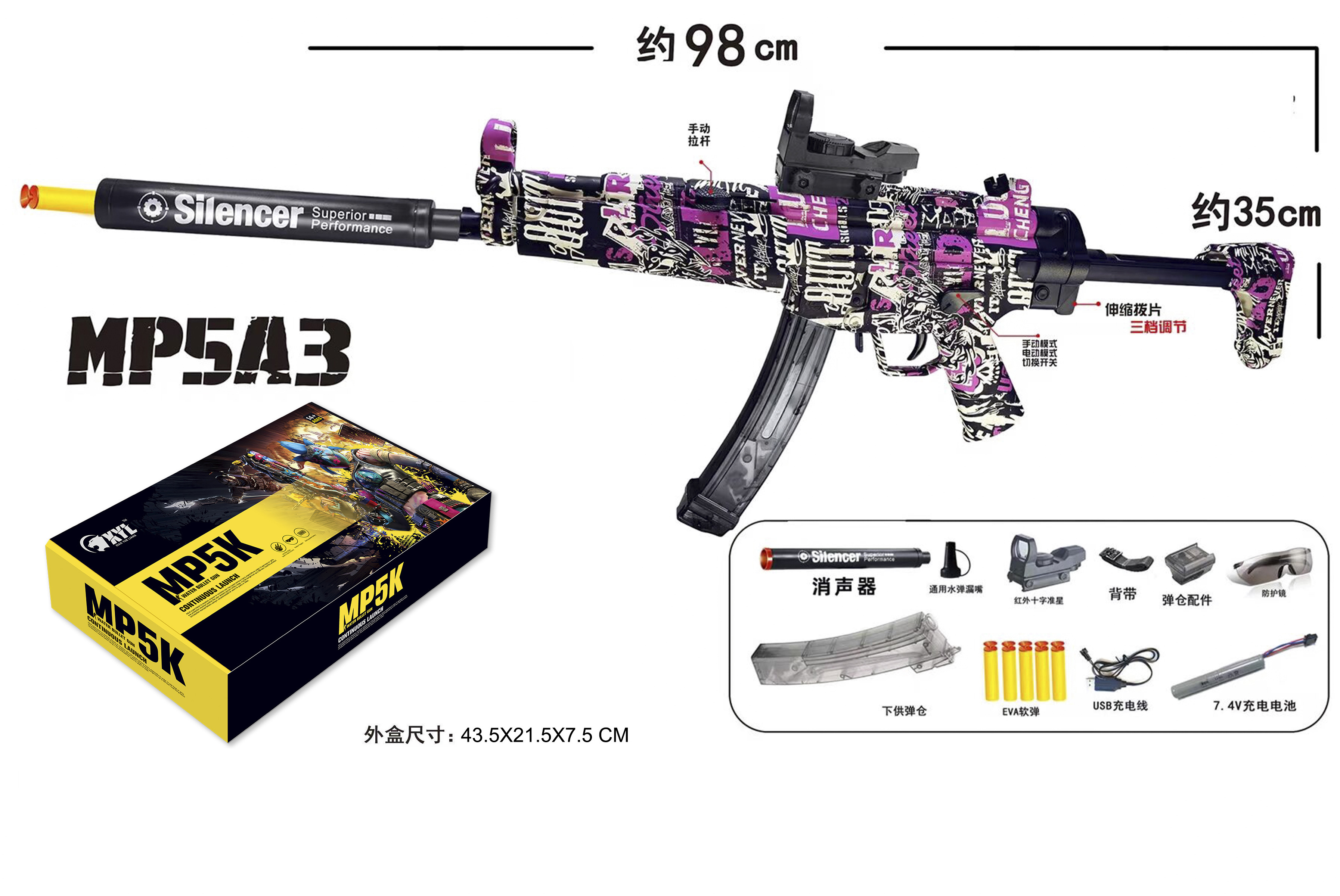 Jimei new design color diy toy guns lower price mp5 hydrogel toy gun with metal parts MP5 toy gun with magazine