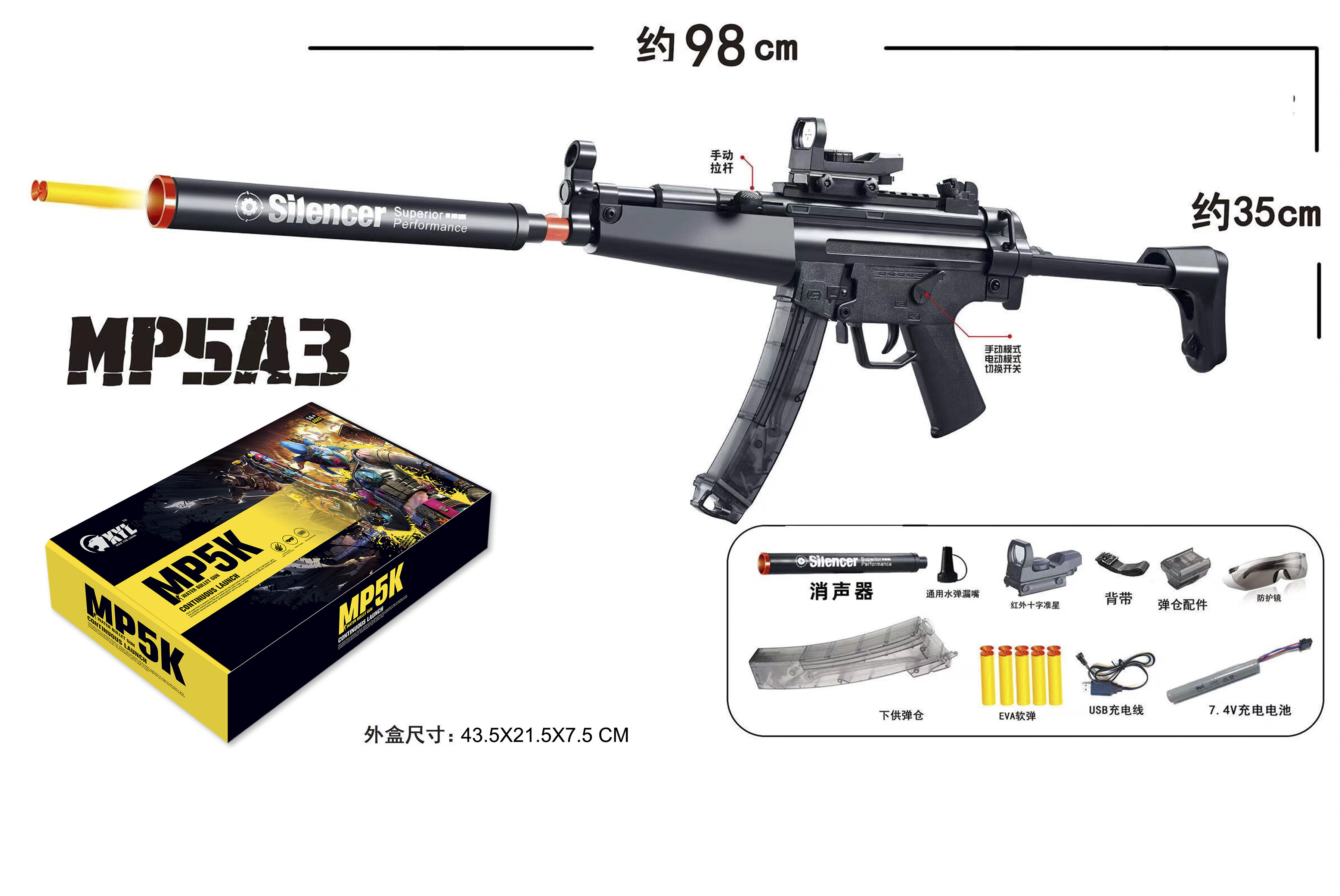 Jimei new design color diy toy guns lower price mp5 hydrogel toy gun with metal parts MP5 toy gun with magazine