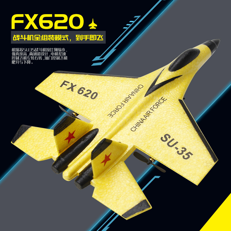 Jimei Electric Epp Foam Fx620 Rc Jet Plane Outdoor Easy To Play Rc Plane Airplane Su35 2.4g Rc Plane For Kids Adults