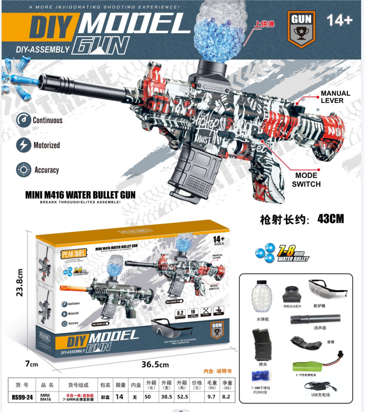 Jimei wholesale electric manual gel bead soft bullet water gun toy outdoor shooting play MINI M416 power gel toy guns for kid