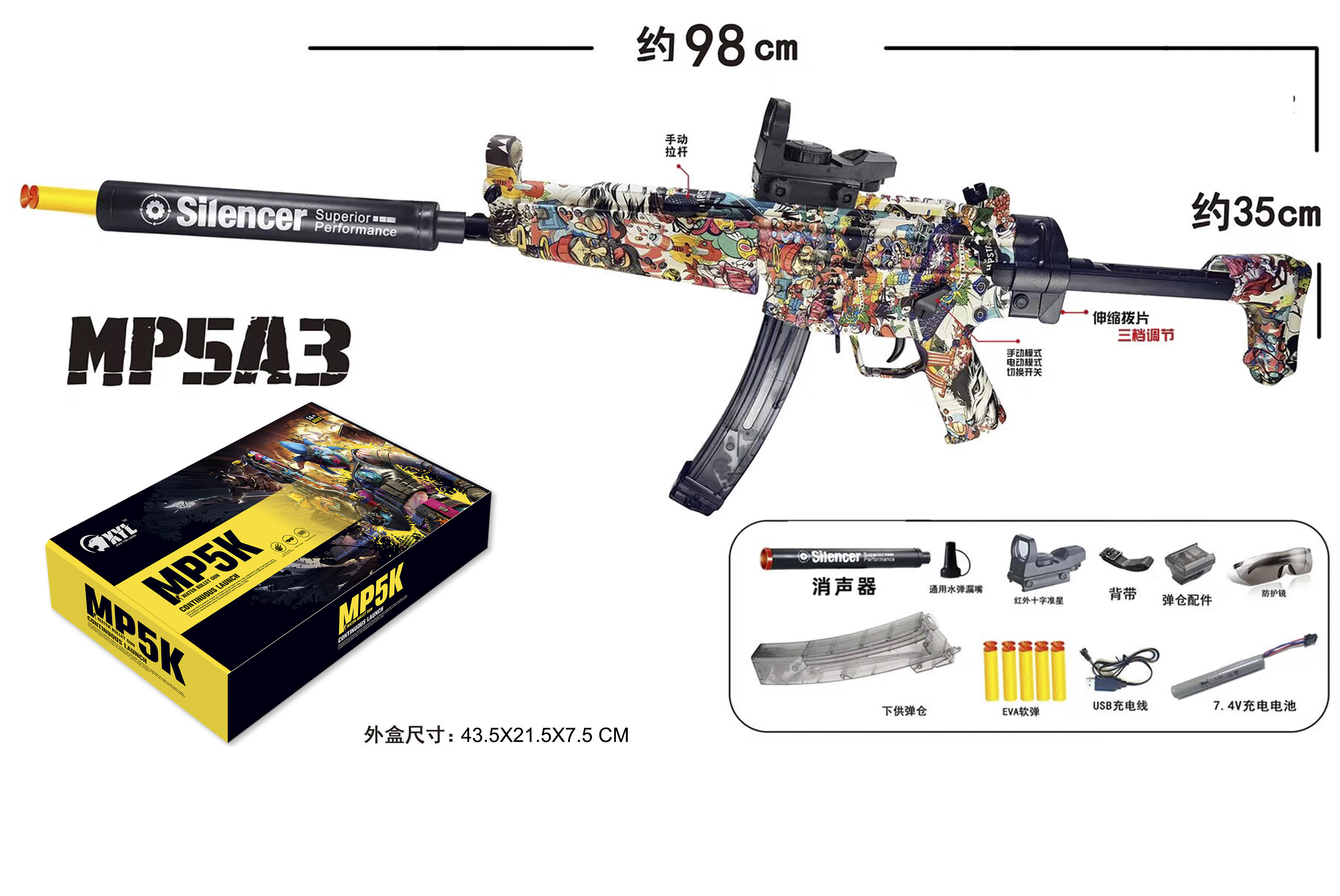 Jimei new design color diy toy guns lower price mp5 hydrogel toy gun with metal parts MP5 toy gun with magazine