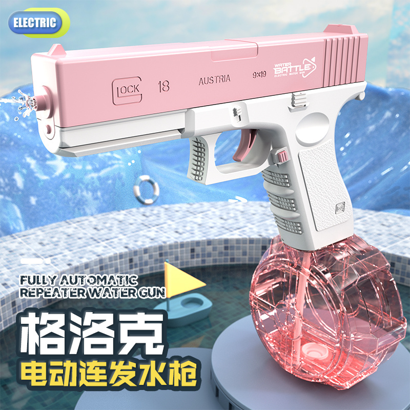 Jimei  factory direct plastic glock electric water gun automatic toy guns oem outdoor shooting game water gun for kids adults