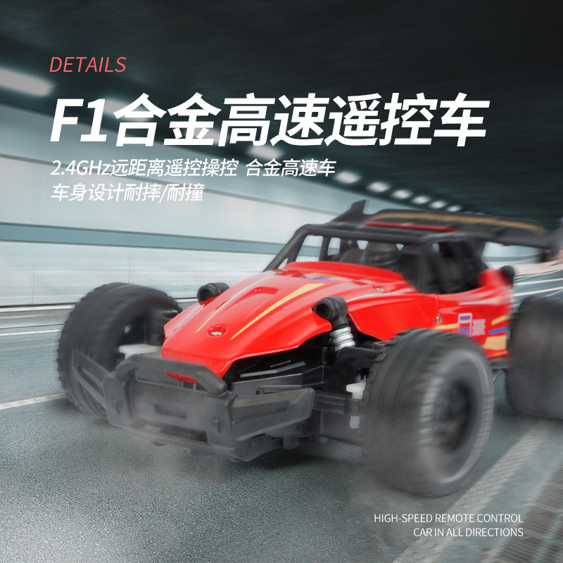 Jimei wholesale 2.4g new design metal cheap and realistic radio control cars for adults f1 remote control car for kids