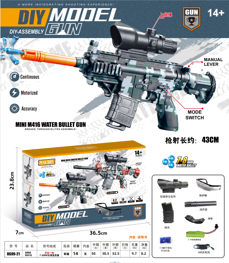 Jimei wholesale electric manual gel bead soft bullet water gun toy outdoor shooting play MINI M416 power gel toy guns for kid