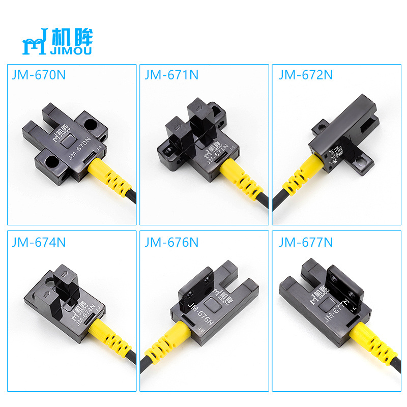 JIMOU Slot Type 5mm Slot Width NPN NO.NC U-shaped Photoelectric Sensor With CE RoHs