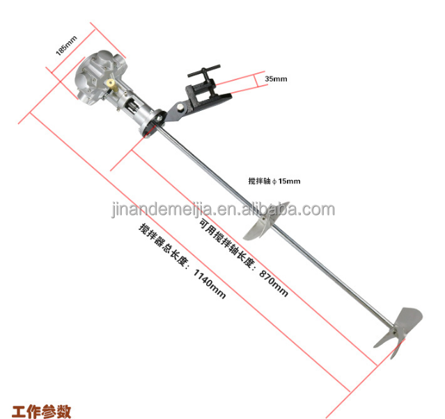 Hot sale pneumatic Agitator mixer