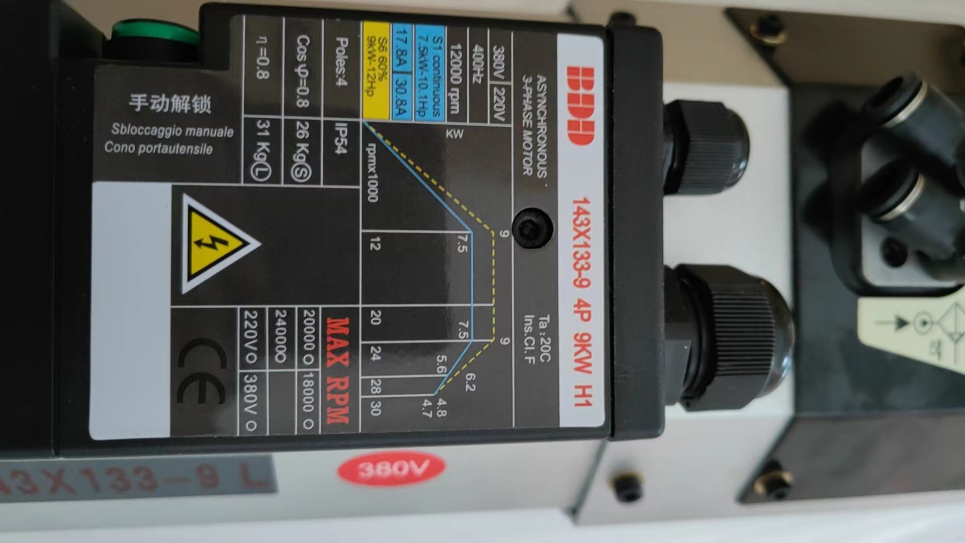 CNC LY Gdl70-24z/9.0 Hqd Spindle High Speed 9kw Automatic Tool Change Air Cooled Atc Spindle Motor