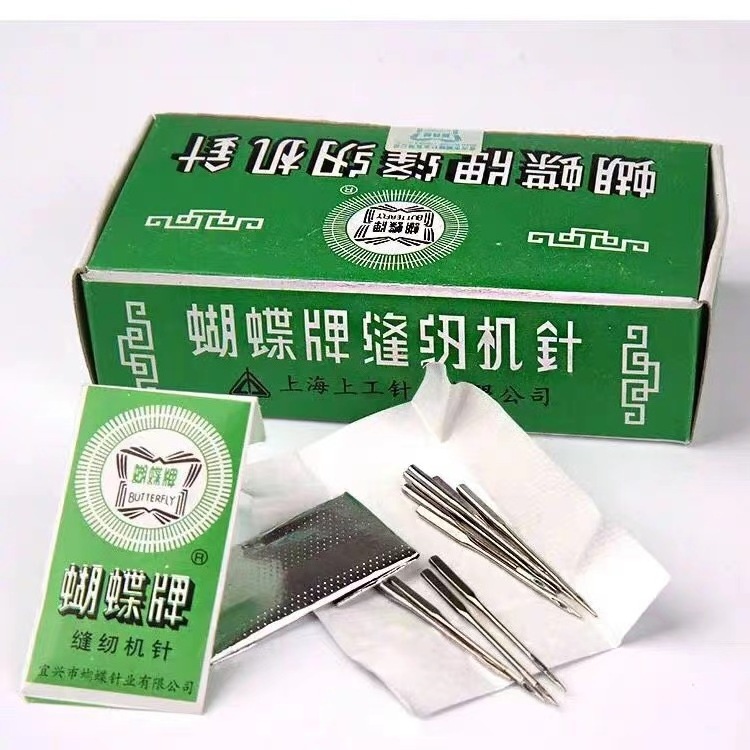 Butterfly Needles DB*1 Sewing  needle of knitting machine