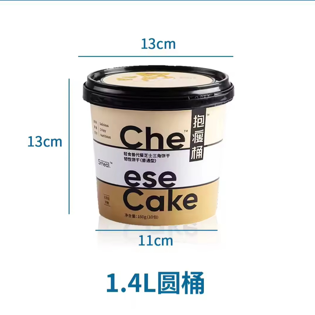 Factory injection 1kg 250g 500g Plastic PP container ice cream box bucket package box IML bucket