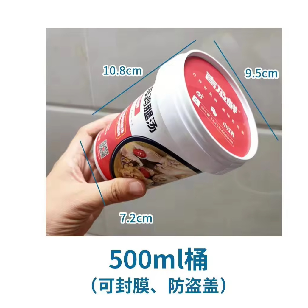 Factory injection 1kg 250g 500g Plastic PP container ice cream box bucket package box IML bucket