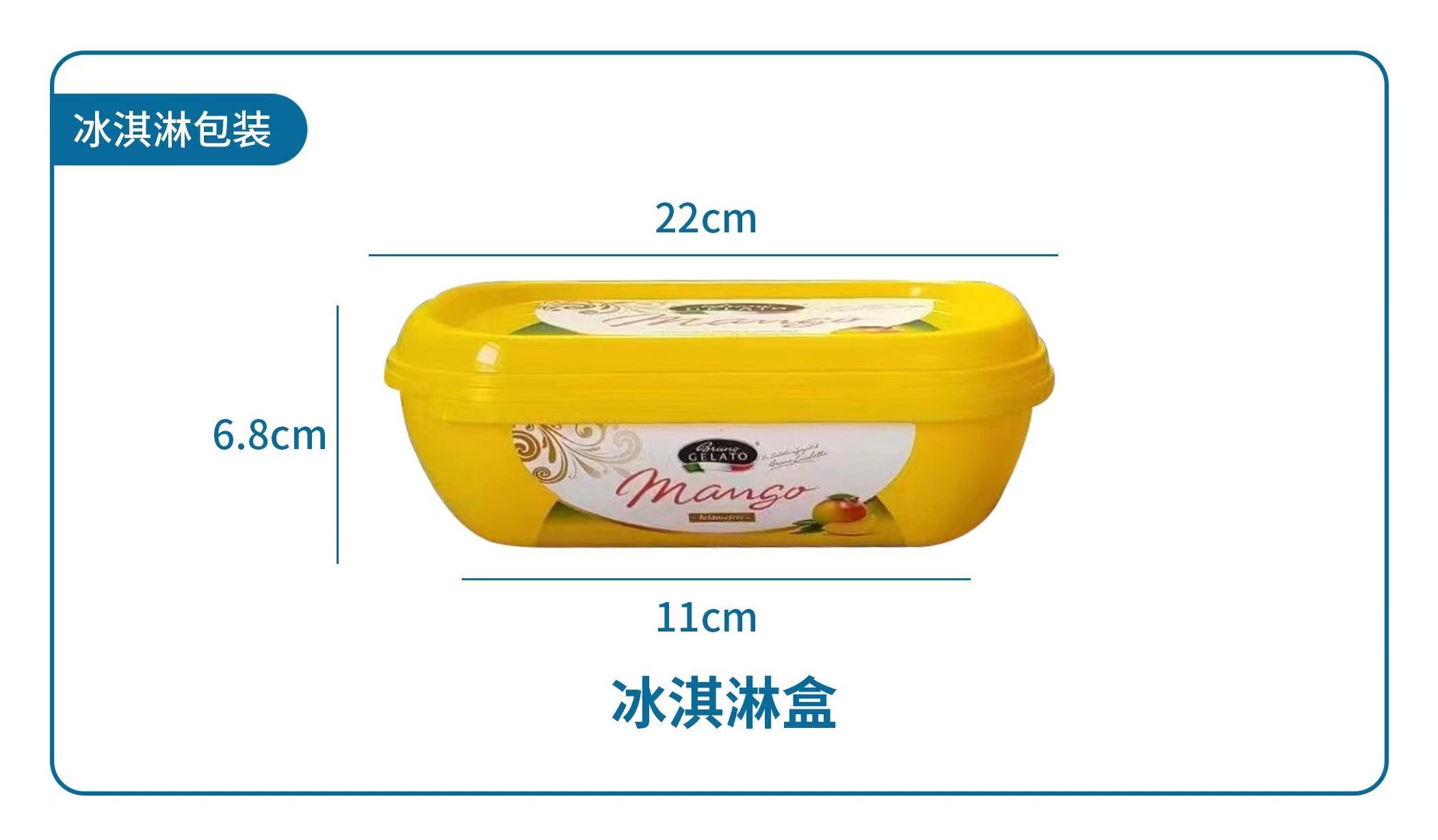 Factory injection 1kg 250g 500g Plastic PP container ice cream box bucket package box IML bucket