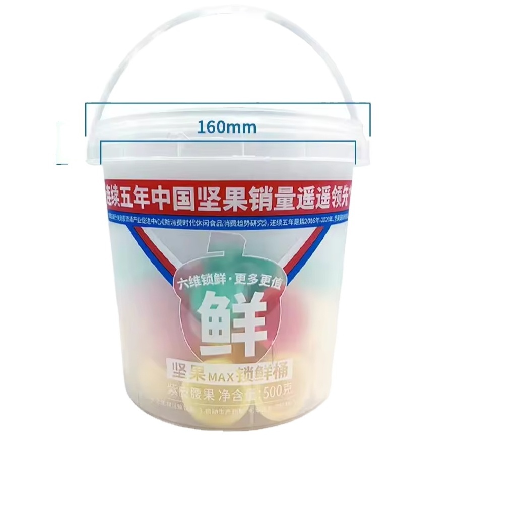 Factory injection 1kg 250g 500g Plastic PP container ice cream box bucket package box IML bucket