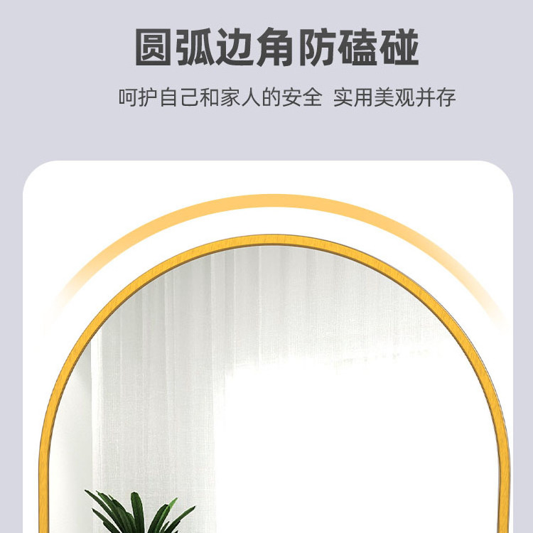 Full body mirror, household wall mounted adhesive mirror, door mirror, girl bedroom dressing mirror