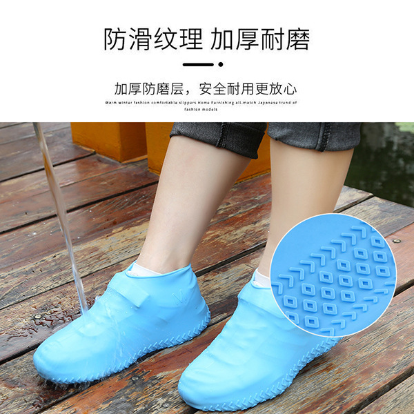 Rainy season  Rain  Silicone  Waterproof non-slip wear-resistant rain boots