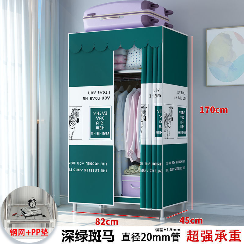 Bedroom simple clothes hanging rack, wardrobe style multifunctional clothes drying rack