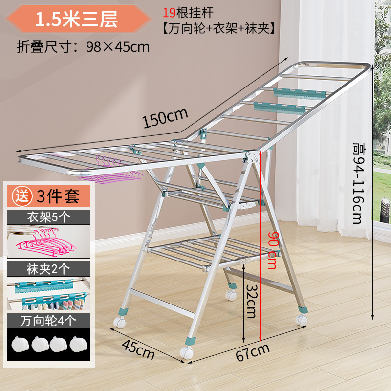 Stainless Steel Folding Butterfly Shape Clothes Drying Rack Outdoor Adjustable Cloth Stand Clothes Airer Dryer Rack