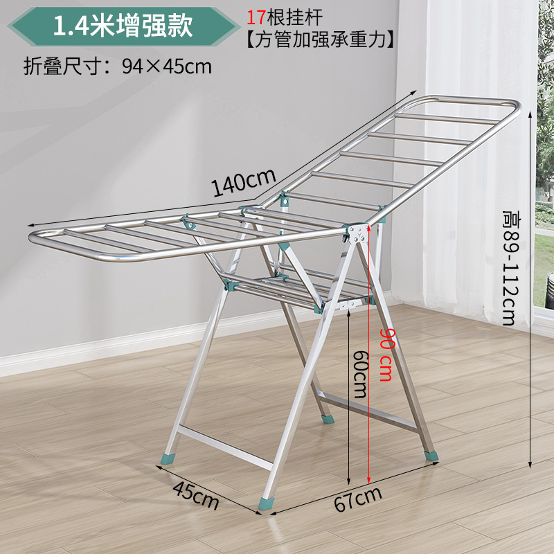 Stainless Steel Folding Butterfly Shape Clothes Drying Rack Outdoor Adjustable Cloth Stand Clothes Airer Dryer Rack