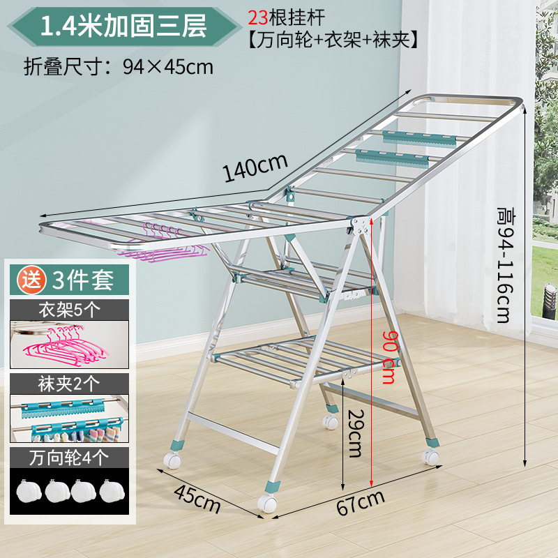 Stainless Steel Folding Butterfly Shape Clothes Drying Rack Outdoor Adjustable Cloth Stand Clothes Airer Dryer Rack