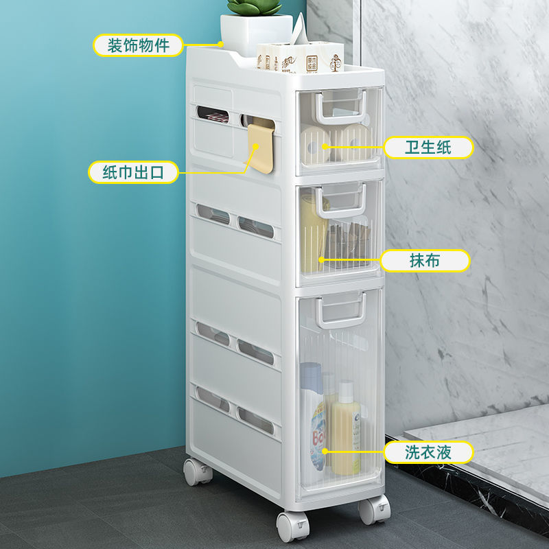 Narrow slot rack bathroom storage cabinet living room bedroom drawer locker bathroom kitchen storage shelf