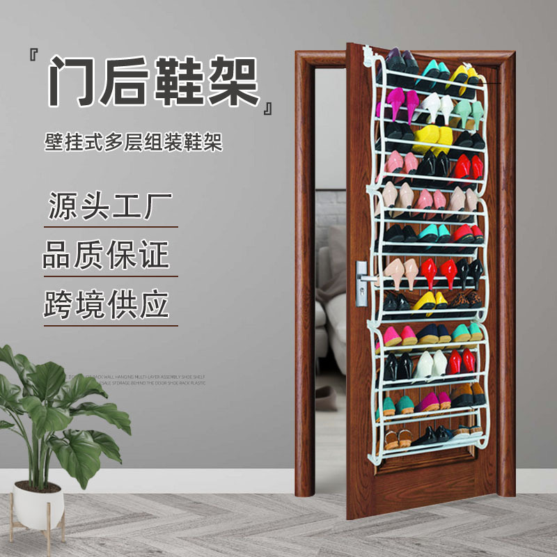 Wall mounted multi-layer assembled shoe rack, simple shoe cabinet