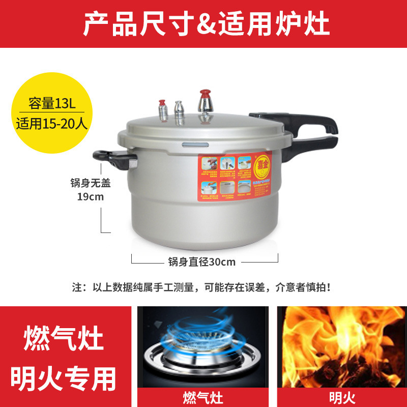 Pressure cooker double bottom explosion-proof gas stove induction cooker pressure cooker