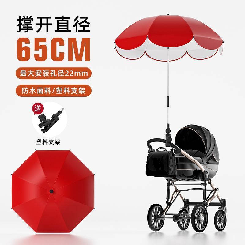 Children's umbrella men and women baby walking artifact umbrella