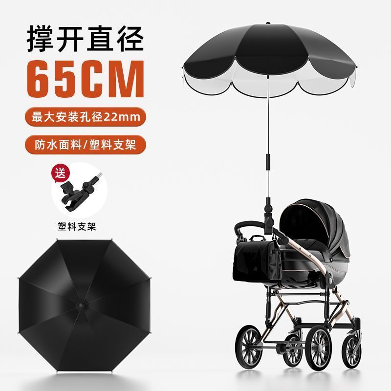 Children's umbrella men and women baby walking artifact umbrella