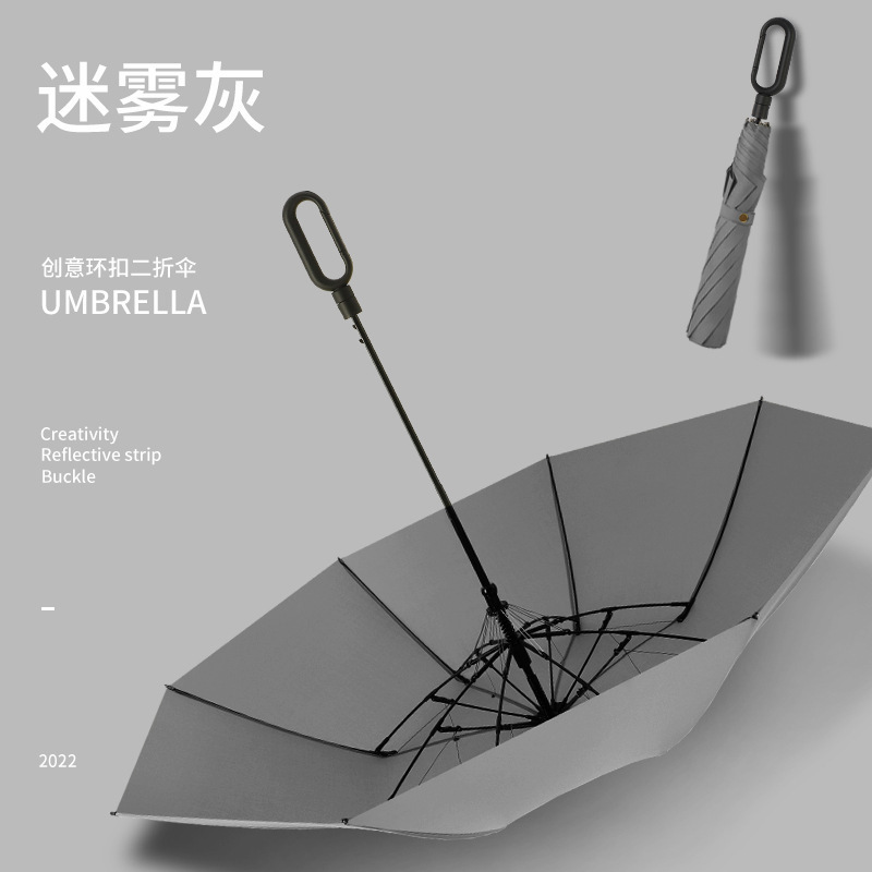 Men's Automatic folding large Reinforced storm Resistant Umbrella