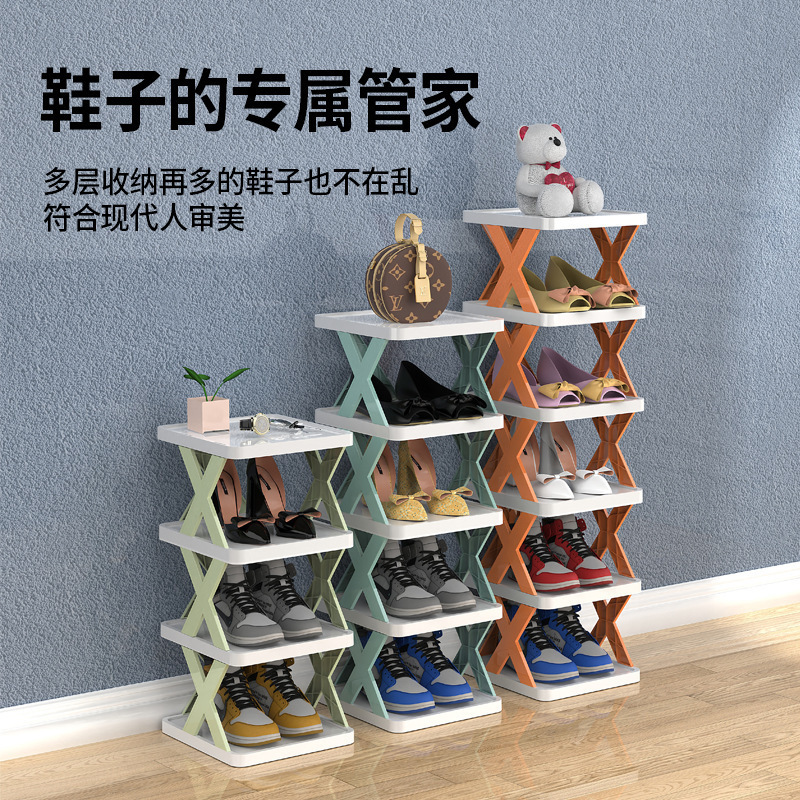 The household shoe display rack can be stacked with multi-layer shoe storage racks