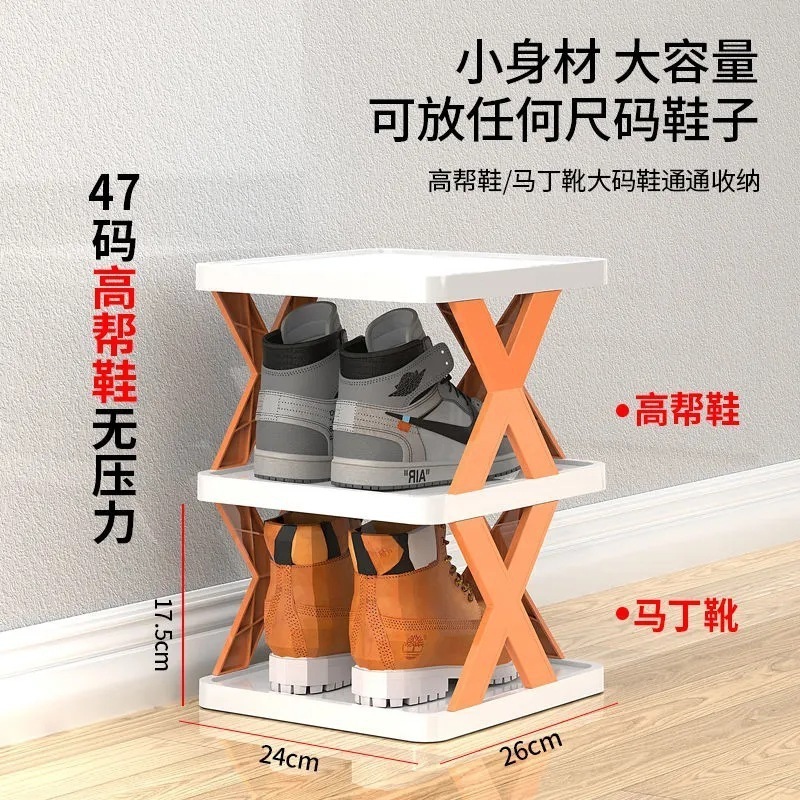 The household shoe display rack can be stacked with multi-layer shoe storage racks